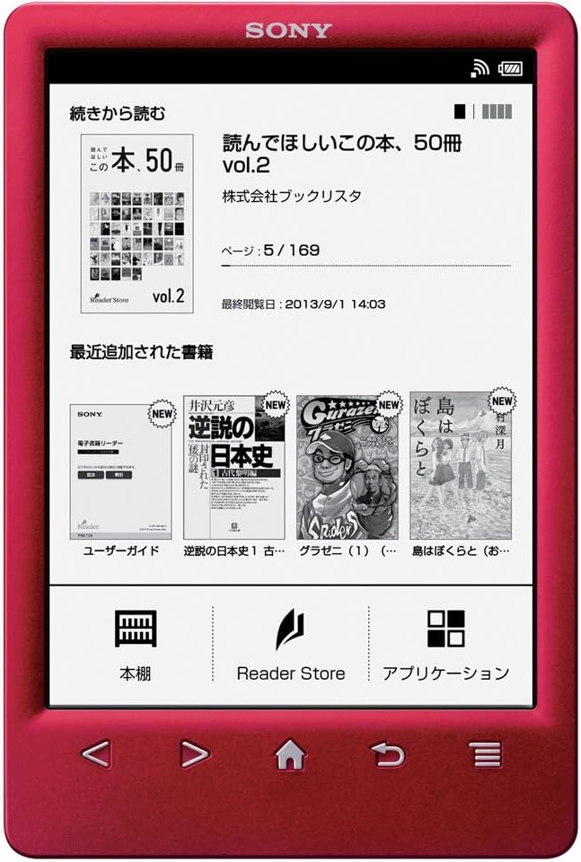 Sony PRST3S eBookReader 2 GB WLAN Rot Amazon.de Elektronik & Foto