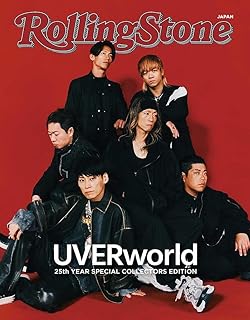 Rolling Stone Japan UVERworld 25th Year SPECIAL COLLECTORS EDITION (メディアハウスムック)