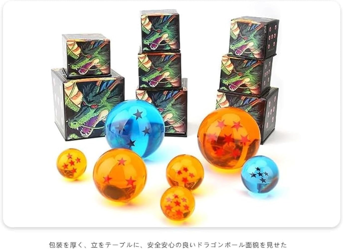 Amazon.co.jp: ドラゴンボール 7点セット 玉 龍球 樹脂ガラスボール 