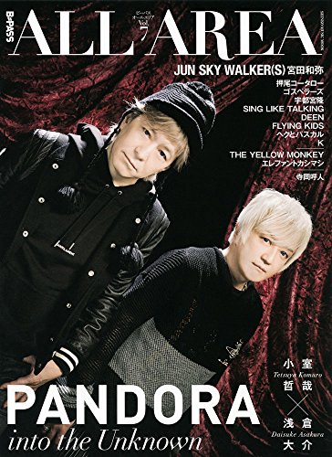 仮面ライダービルド Be The One Pandora Feat Beverly At 超英雄祭18 ニコニコ動画