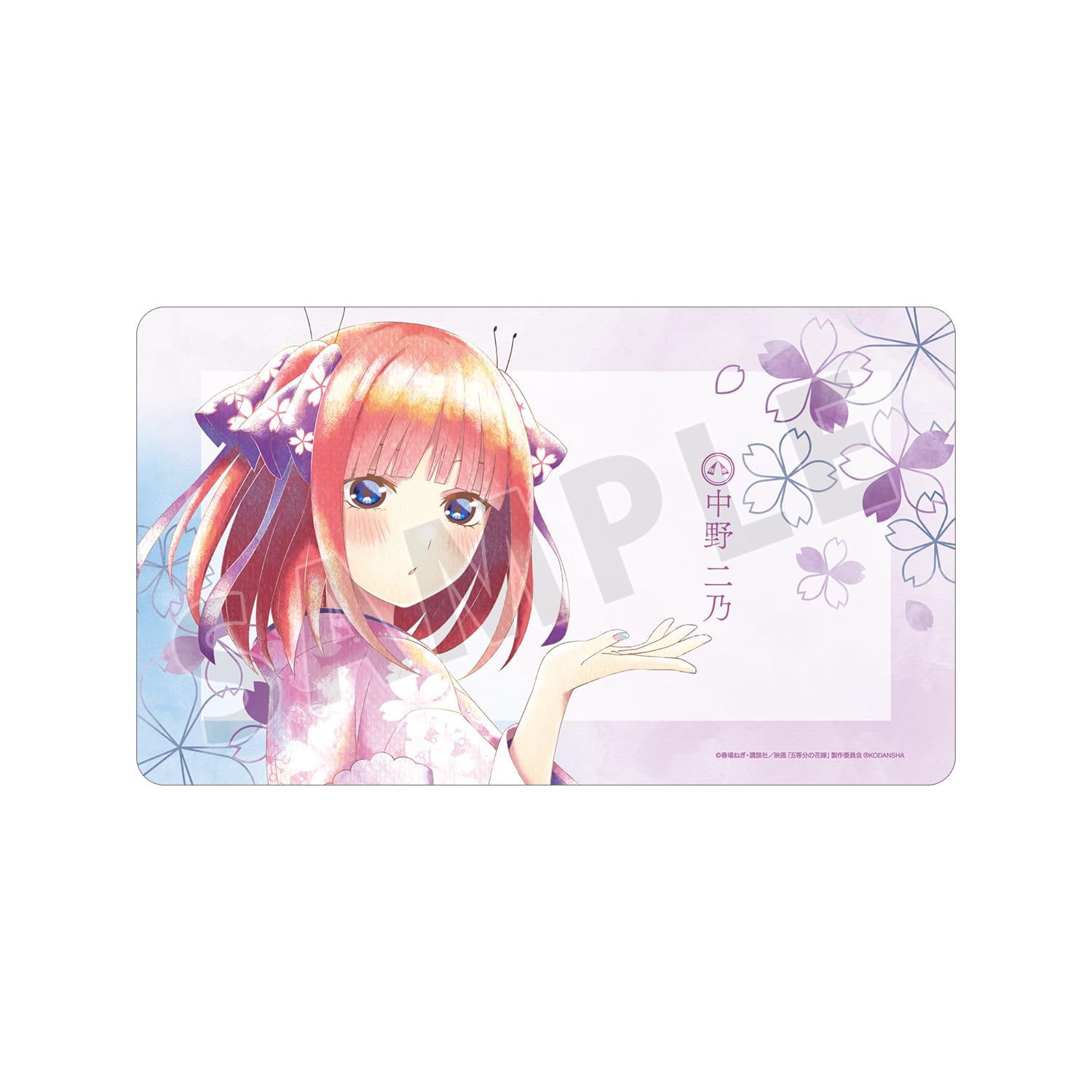 Amazon.co.jp: 映画『五等分の花嫁』 描き下ろしイラスト 中野二乃 桜 