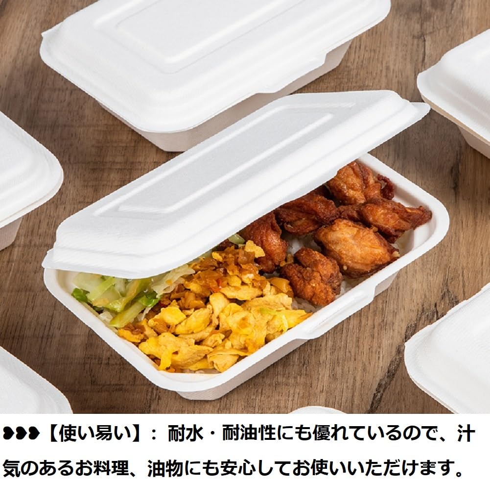 Amazon.co.jp: 50枚/100枚入 使い捨て 紙食器 弁当箱 フードパック 大 