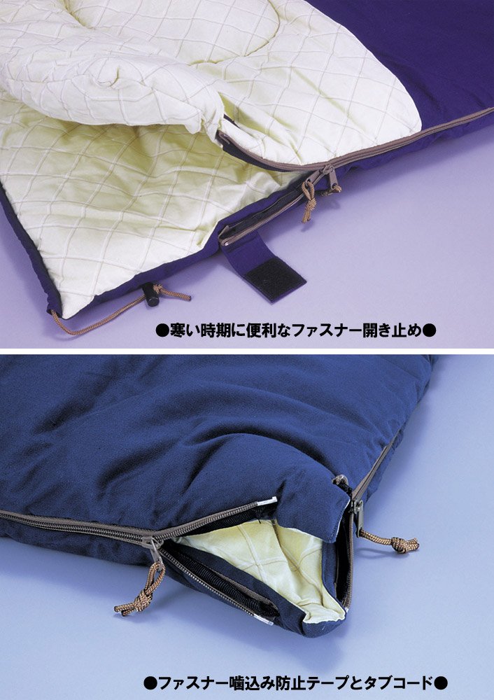 Amazon | ogawa(オガワ) 寝袋 フィールド・ドリームST-3I プルシアン 