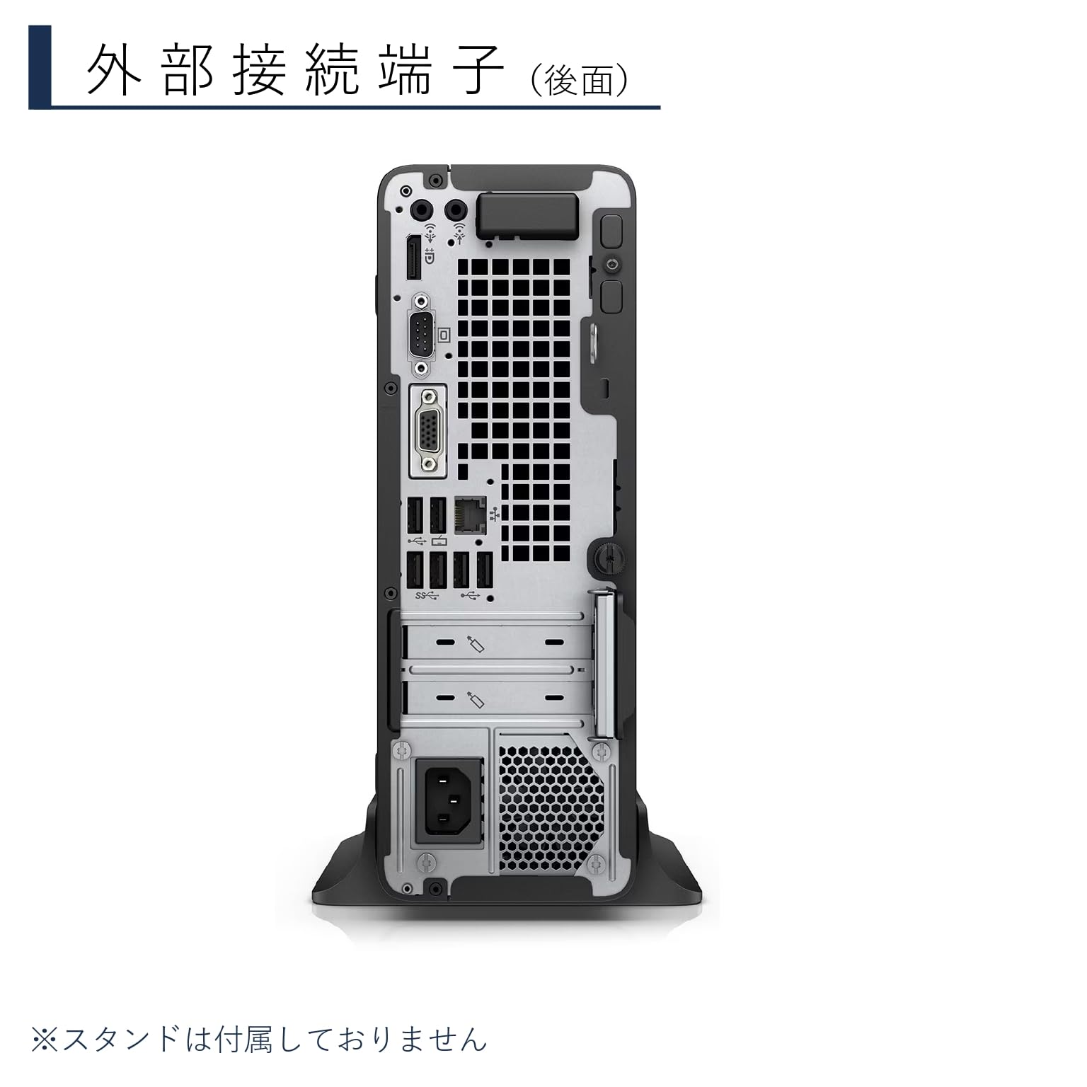 Amazon.co.jp: 【整備済み品】 デスクトップPC ProDesk 400 G6 SFF HP 