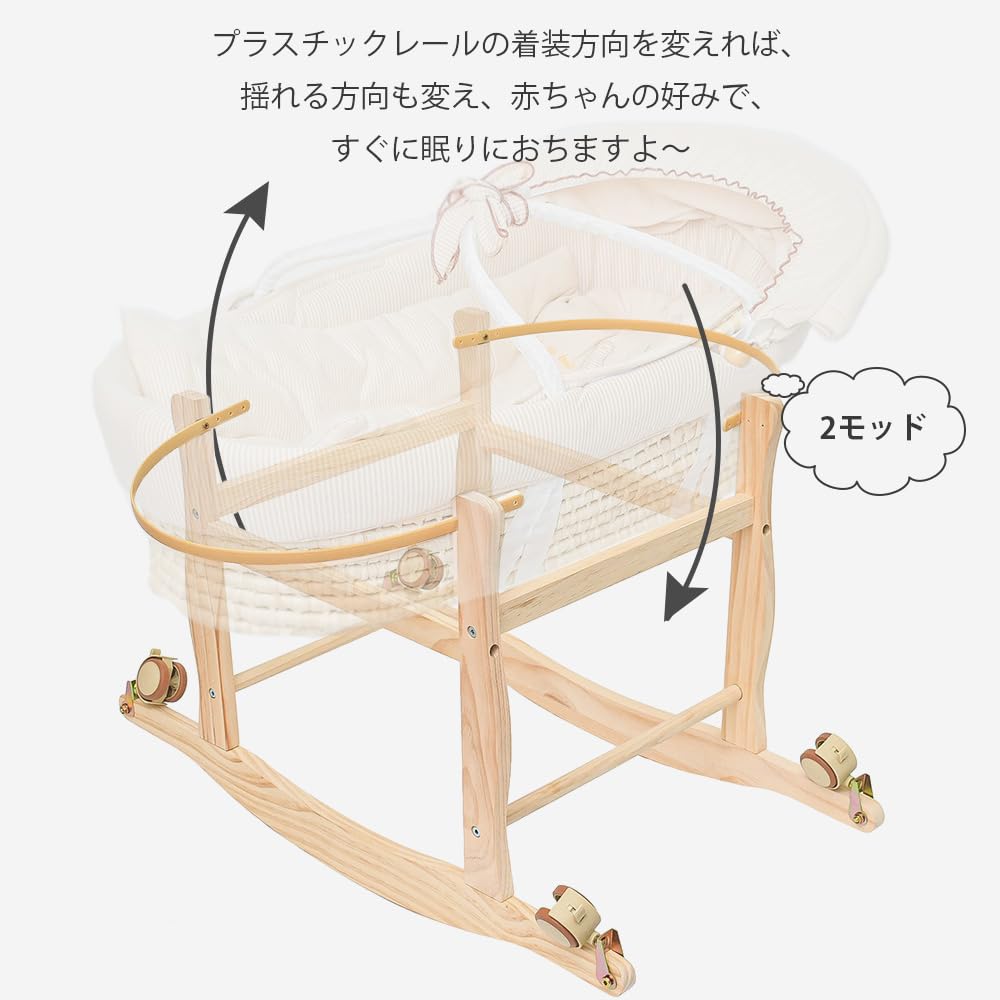 Amazon | Cific クーファン 2wayスタンド付 ゆりかご トウモロコシ 