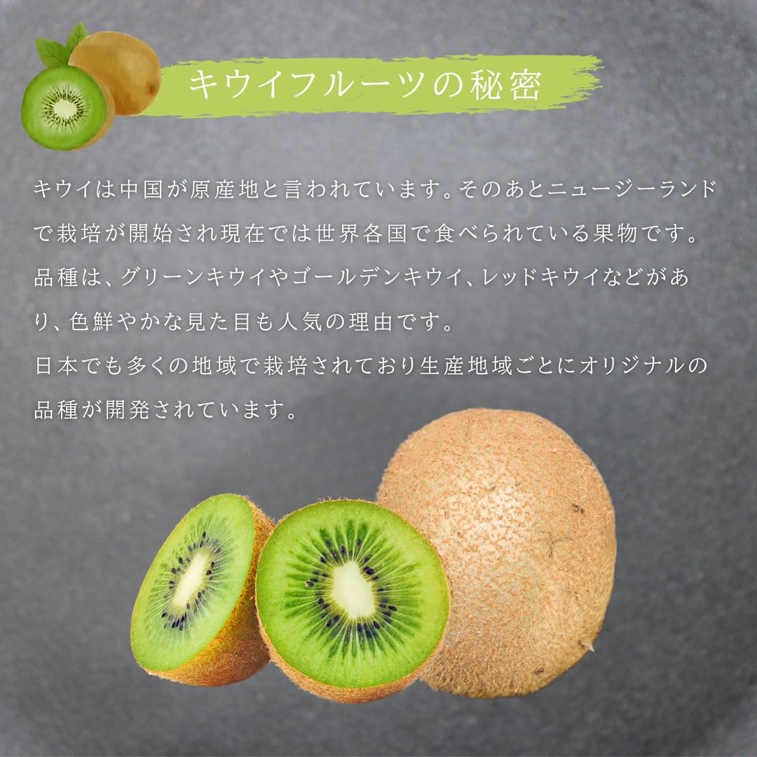 Amazon.co.jp: 【国産キウイ】国産 秀 30玉～33玉 高級フルーツ KIWI