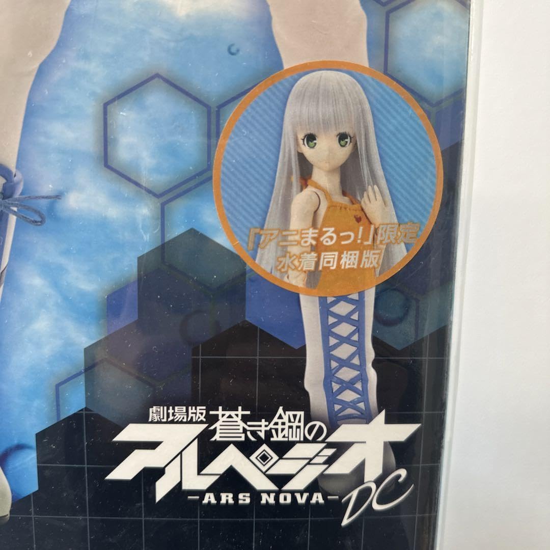 蒼き鋼のアルペジオイオナアニまる限定水着同梱版