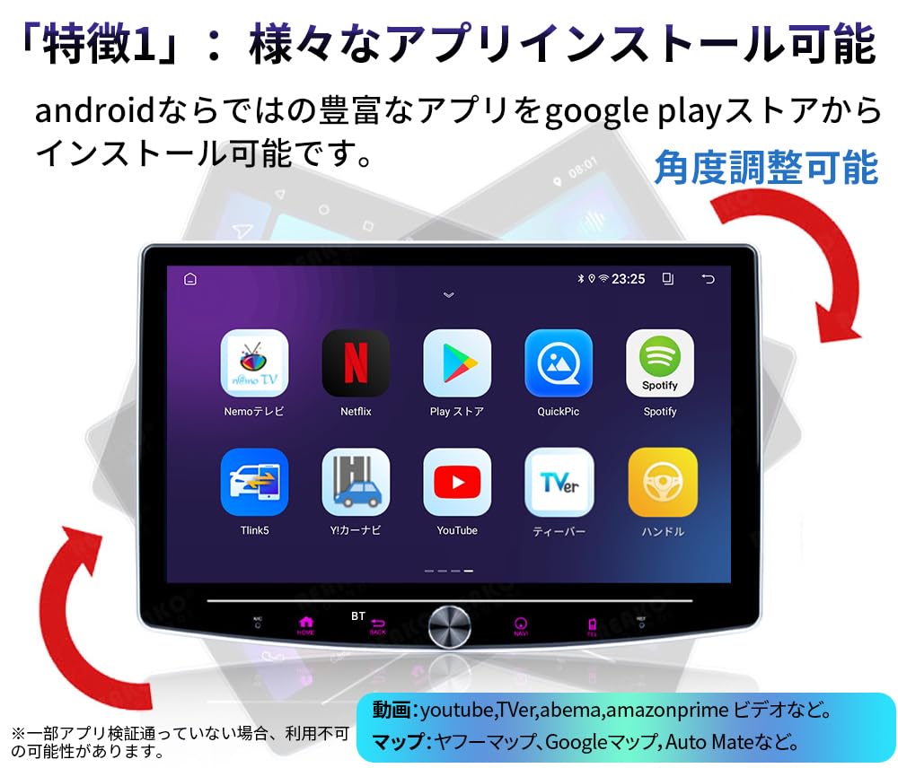 pirara インテリジェンスナビゲーション Amazon.co.jp: Pirara 10インチ 2DIN Androidカーナビ 画面角度調整