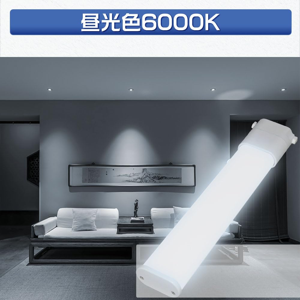 Amazon | 【昼光色6000K】LEDコンパクト形蛍光灯 FPL36 FPL36EX