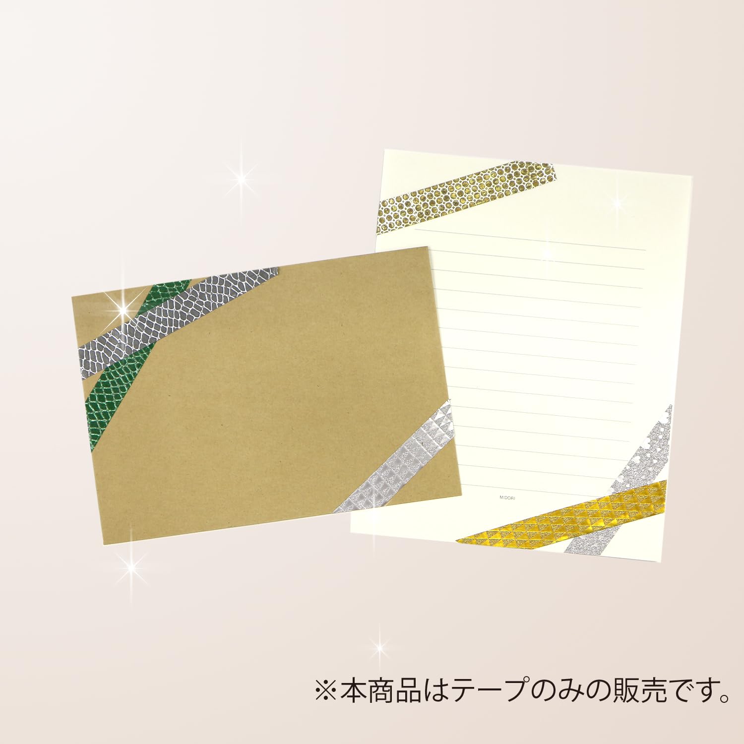 Amazon.co.jp: グリッターテープ 銀 シルバー ハート柄 マスキング