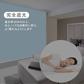 Amazon｜ロールスクリーン ロールカーテン ANONOUS 幅175cm 丈135cm 1