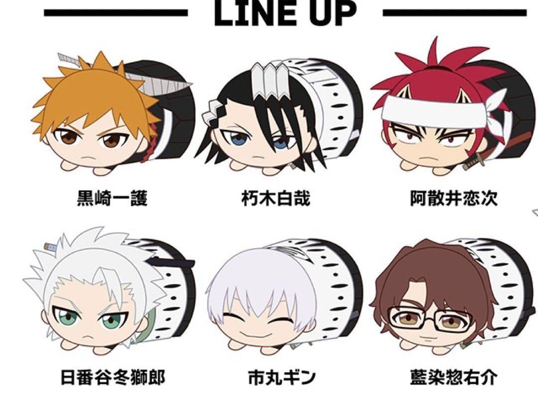 Amazon.co.jp: ブリーチ BLEACH EX.もちころりん BOX : おもちゃ