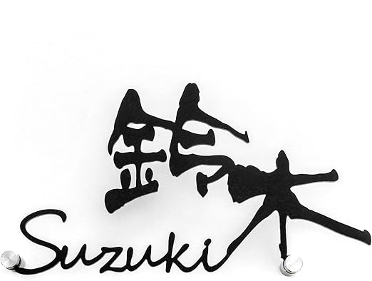 Amazon 表札 ラ モード リザーラ おしゃれな漢字におしゃれなローマ字 表札