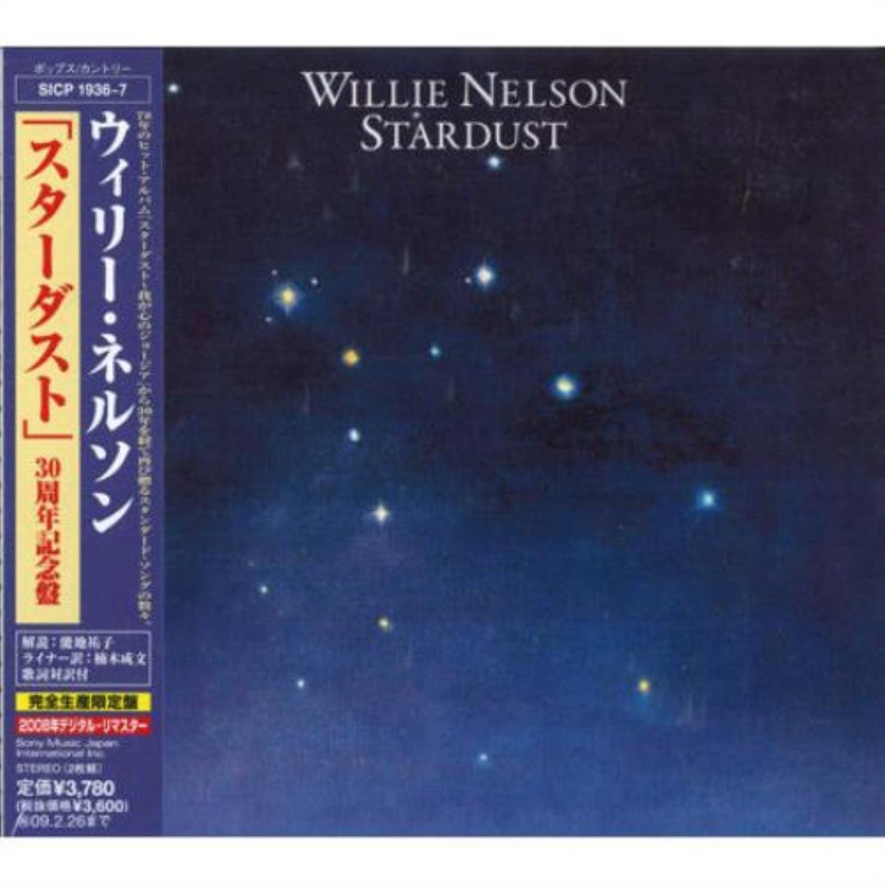 Stardust 30th Ann Edition