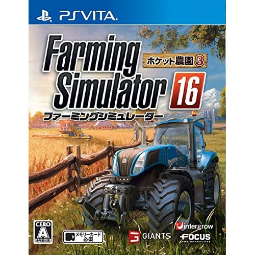 Farming Simulator 16 −ポケット農園3−