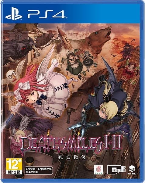 Amazon.com: Deathsmiles I & II : Video Games