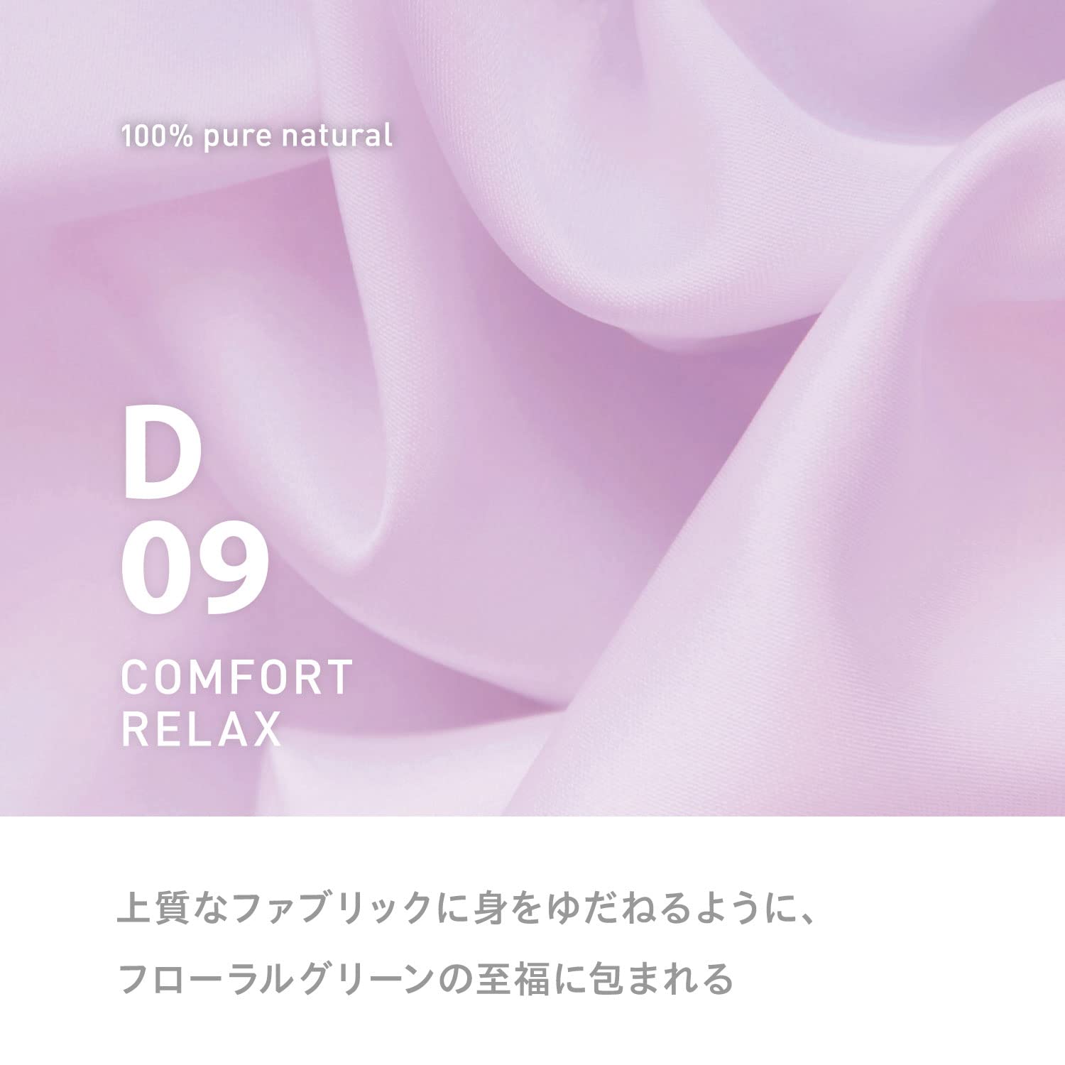 Amazon.co.jp: 【 アットアロマ 】 エッセンシャルオイル D09