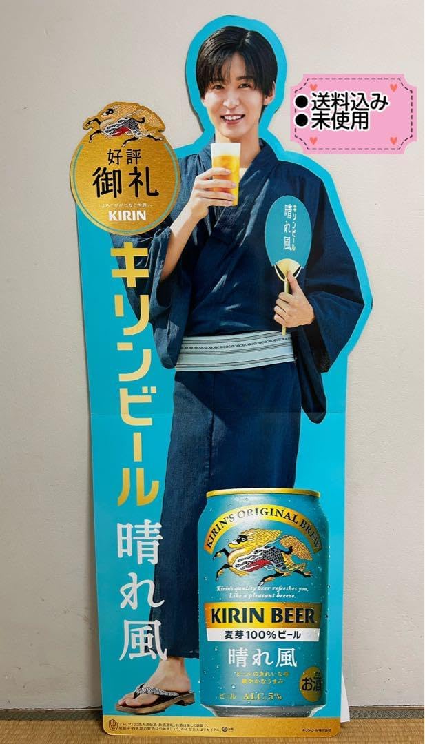 目黒蓮等身大パネル、ボード、ポスターセット