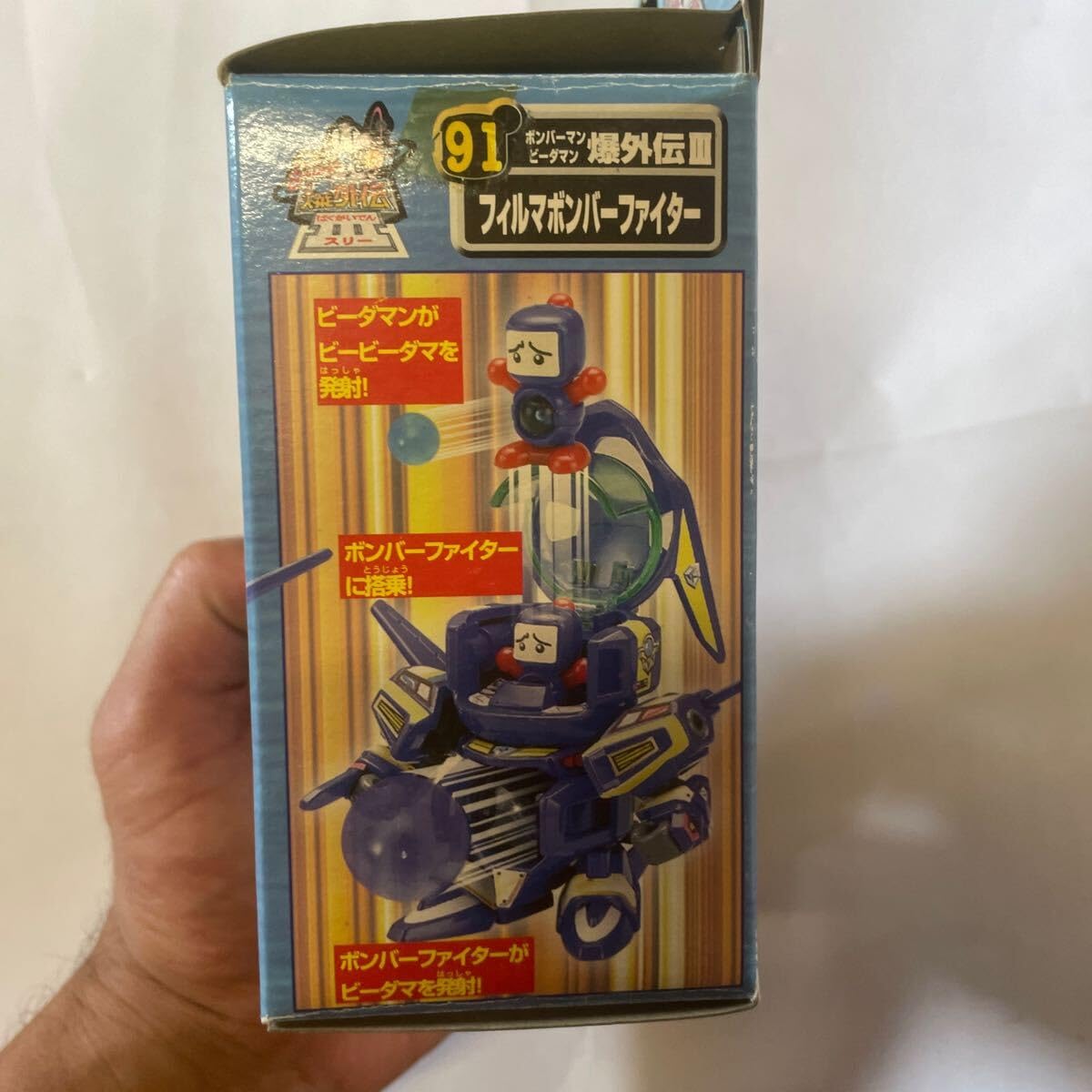 【新品未開封】希少‼︎ビーダマン フィルマボンバーファイター　韓国版 新品未開封】希少‼︎ビーダマン フィルマボンバーファイター