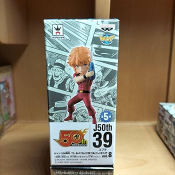 Amazon.co.jp: ジャンプ 50周年 ワールドコレクタブルフィギュア