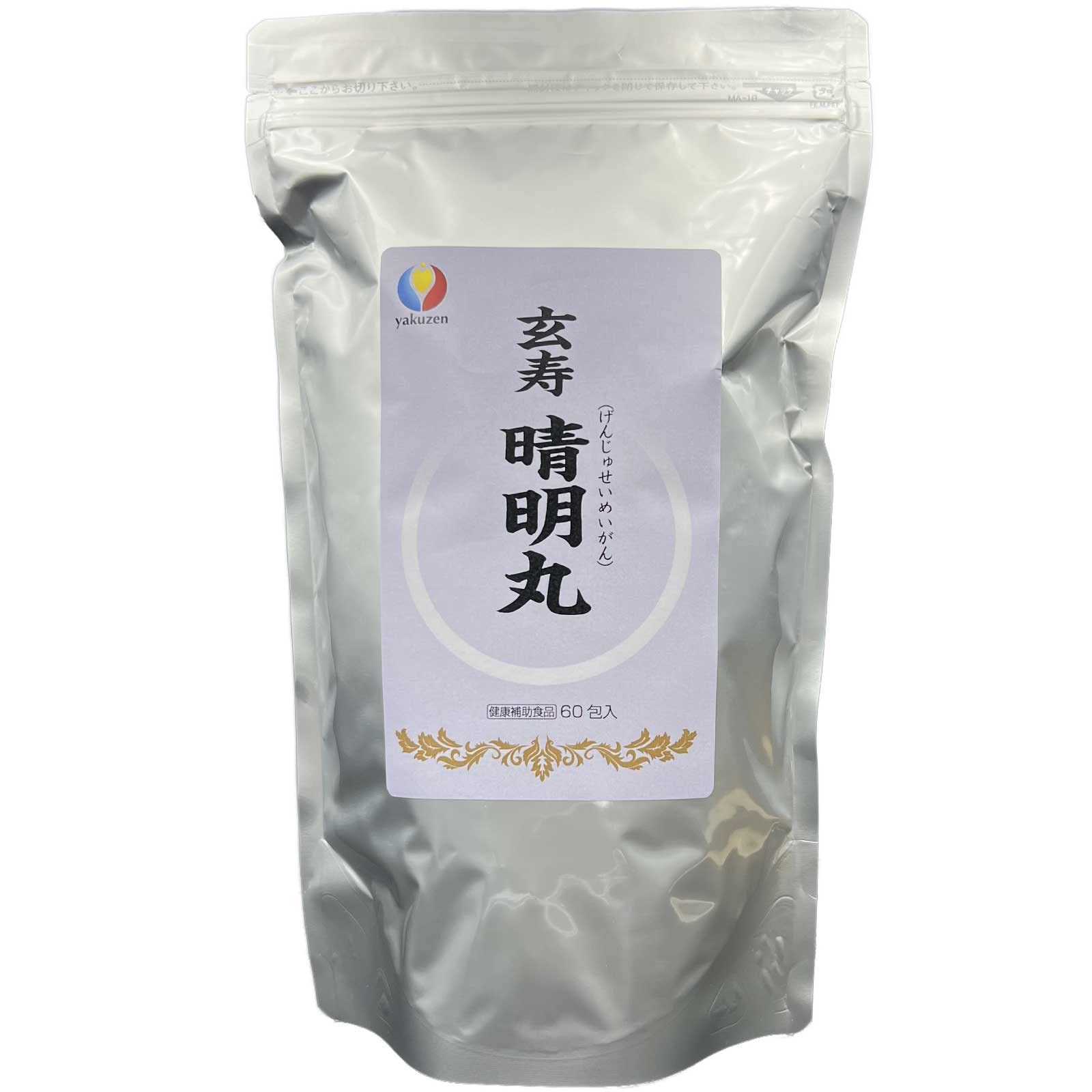 Amazon.co.jp: ヤクゼン 玄寿 晴明丸 120g / 2g × 60包 鹿角 亀