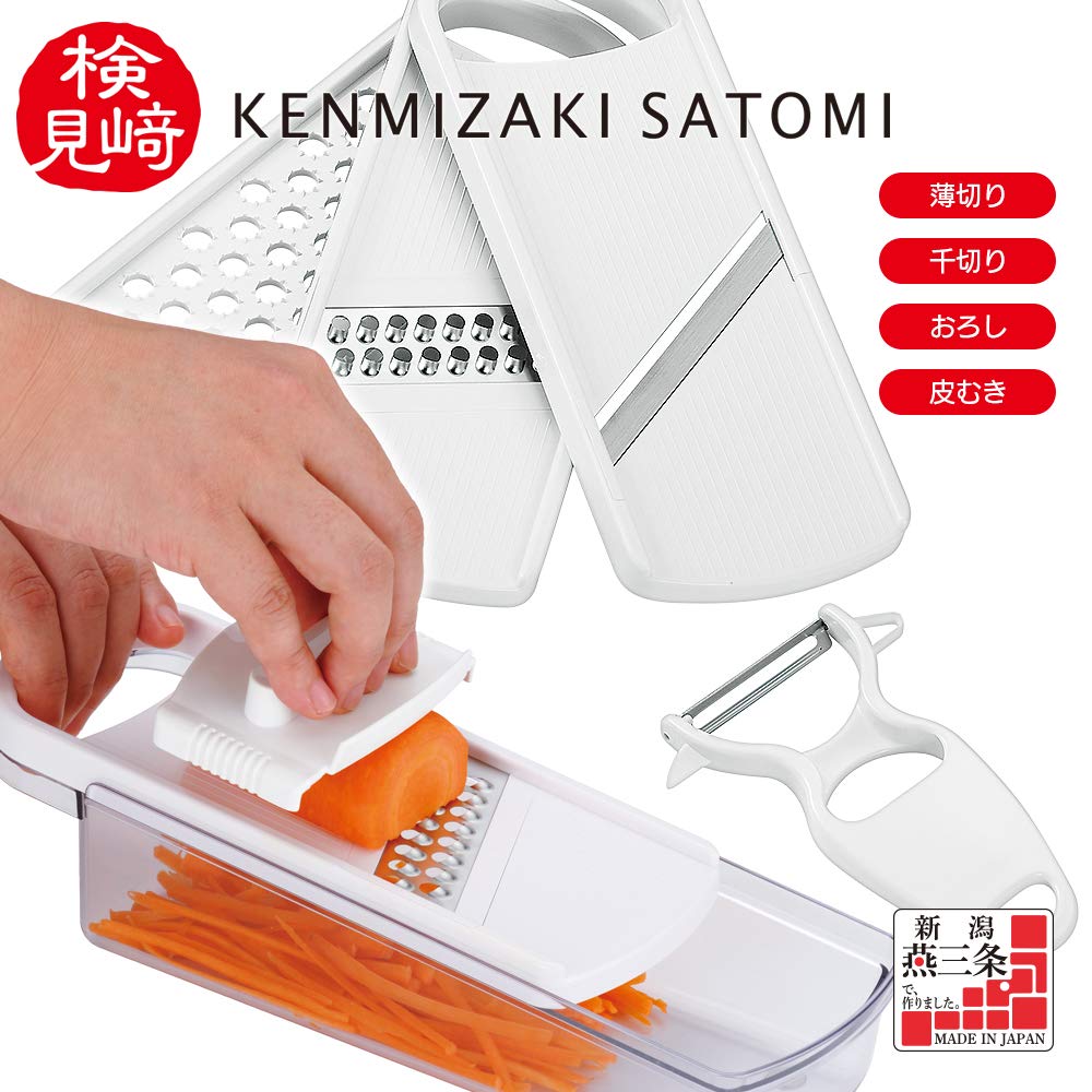 Shimomura Kogyo KZ-617 Vegetable Slicer Set, Made in Japan