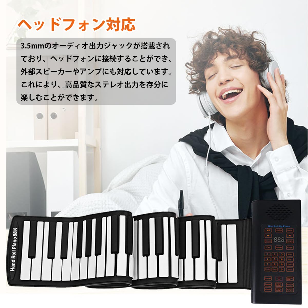Amazon | Twinbasto 電子ピアノ 88鍵盤 ロールピアノ 128種音色 充電型