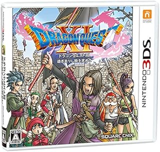 Amazon Co Jp ドラクエ11
