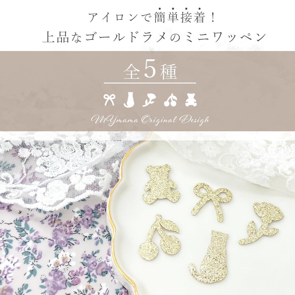 L-4】食べ物ワッペン ☆リバティ生地使用 アイロン さくらんぼ いちご