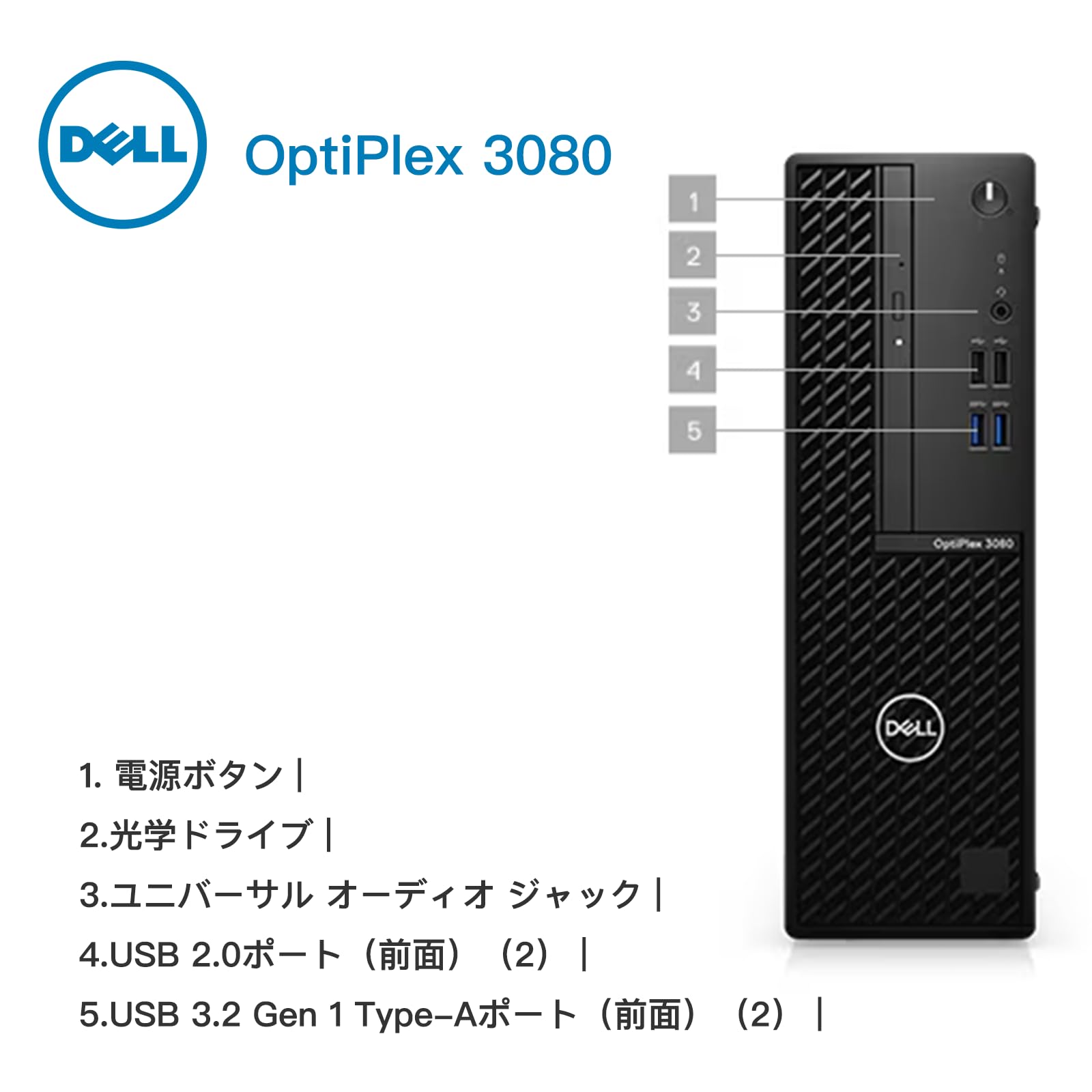 Amazon.co.jp: 【整備済み品】Dell デスクトップPC OptiPlex 3080 SFF