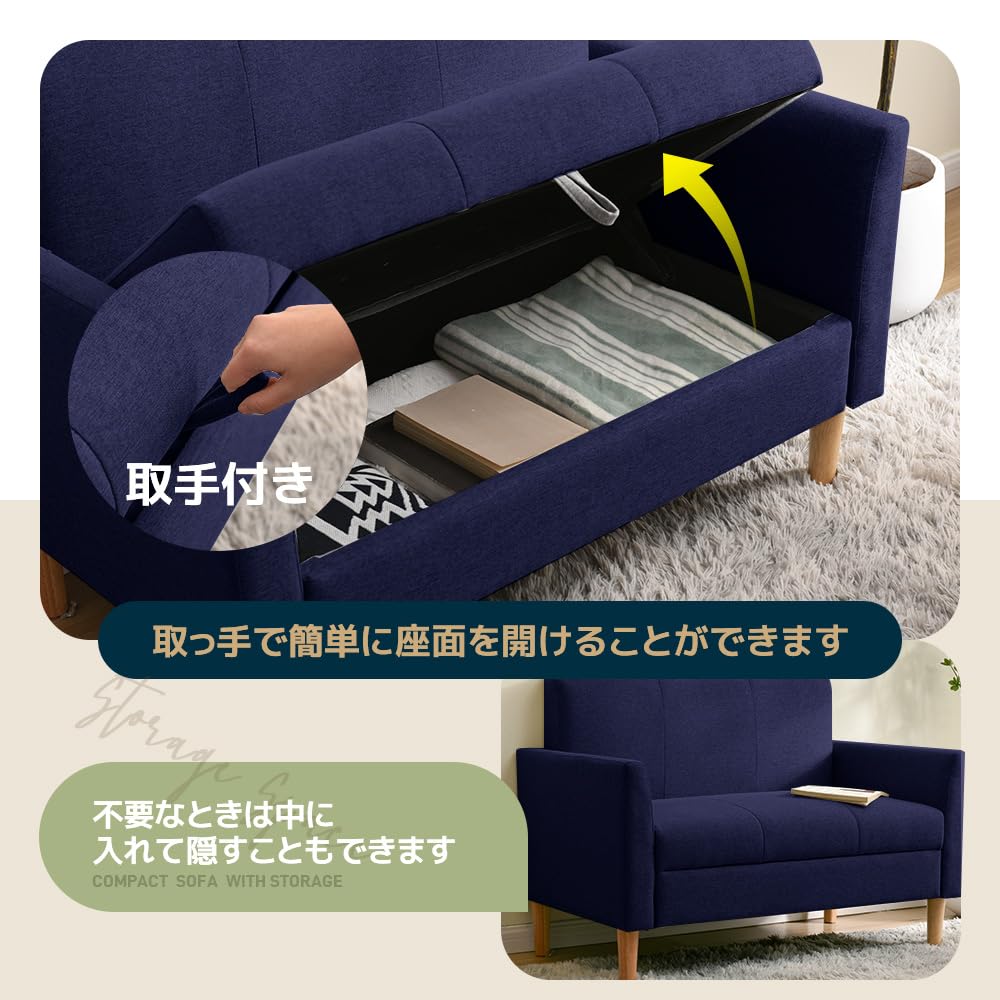 Amazon｜オーエスジェイ(OSJ) ソファ ソファー 2人がけ 収納付き 幅