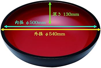 新品未使用　そば打ち　豊稔企販　こね鉢　54cm A-1130 蕎麦　普及型 Amazon｜豊稔企販 普及型こね鉢 540mm A-1130｜そば・うどん用具
