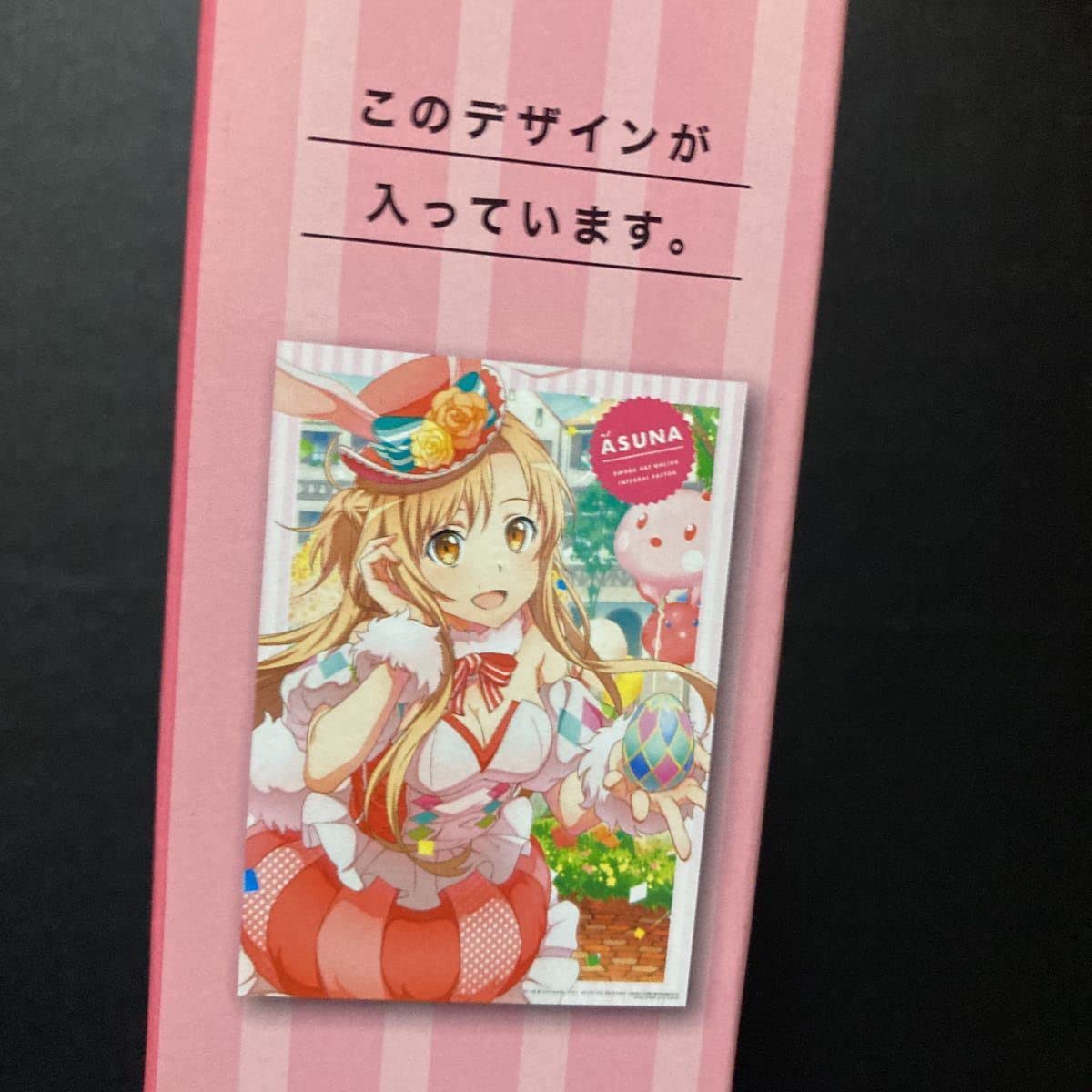 Amazon.co.jp: ソードアート オンライン インテグラル