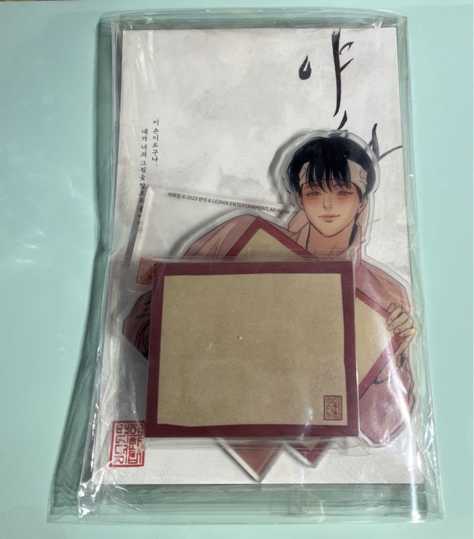 Amazon.co.jp: 夜画帳 メモ アクリルスタンド ナミン : 文房具 
