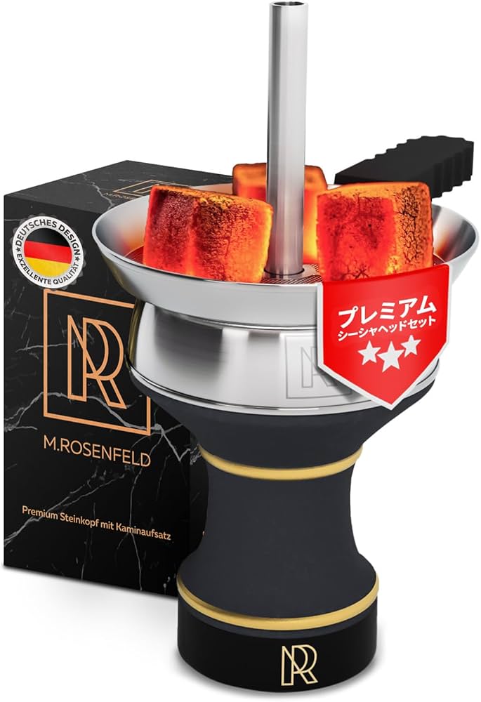 【値下げ】シーシャ本体　シリコンファンネル　ヒートマネジメント 20210622_941c3f.jpg