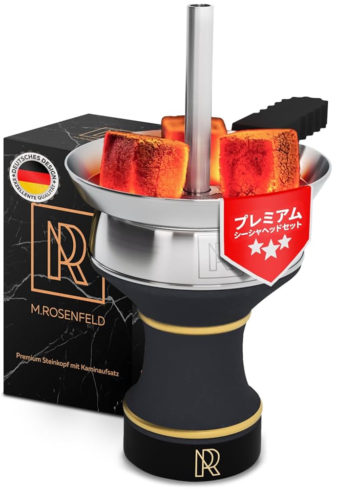 シーシャダンモス　ヒートマネジメント 網型ヒートマネジメント | シーシャブラザーズ