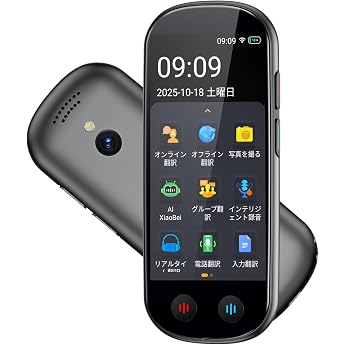 AUTOOSE Z9 AI Translator Voice Translator with ChatGPT【No SIM Required/No Additional Fees/Offline Translation Support】 Portab