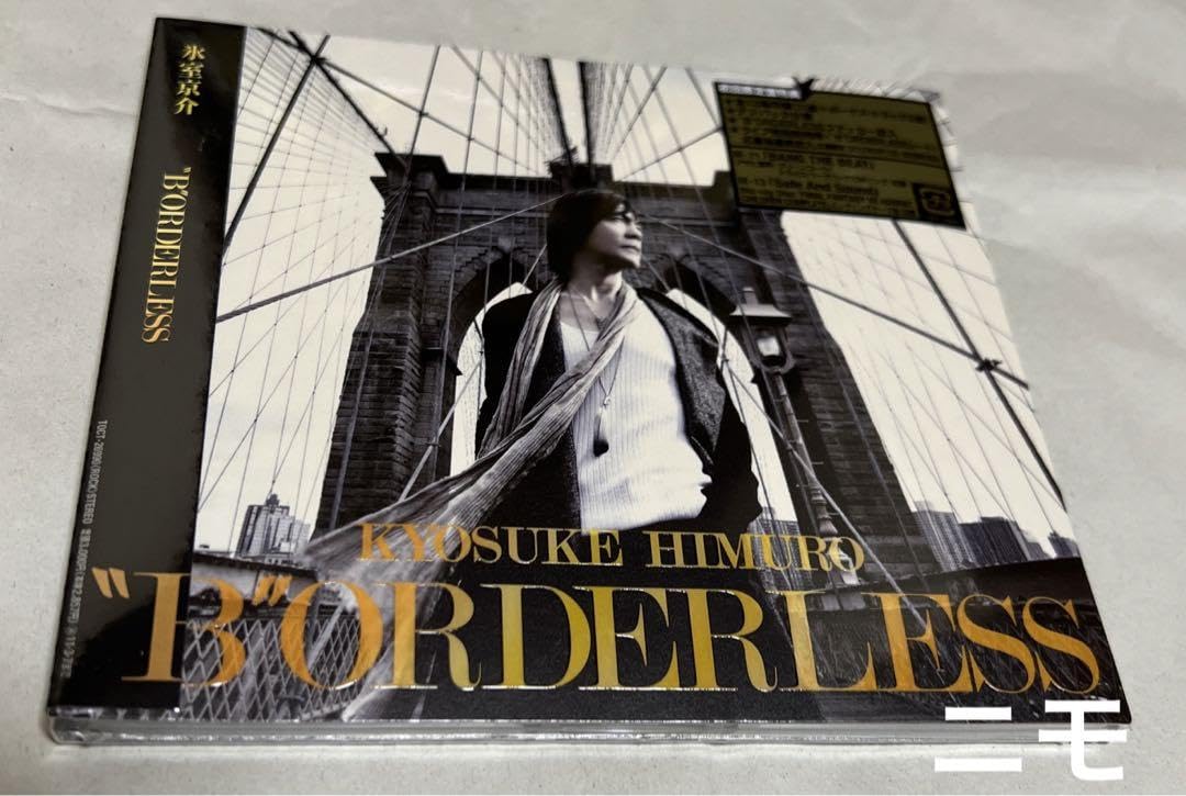 Amazon.co.jp: 氷室京介 CD 初回限定盤 