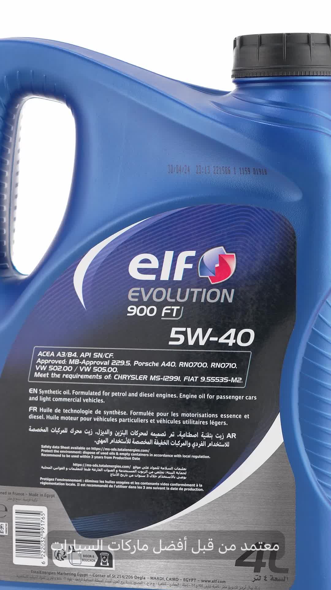 ELF EVOLUTION 900 FT 5W40 Synthetic Engine Oil for Passenger Car 4