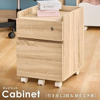 最終値下げ。 学習机用キャビネット（発送まで4、5日頂きます。） Amazon.co.jp : アイリスプラザ 学習机用キャビネット