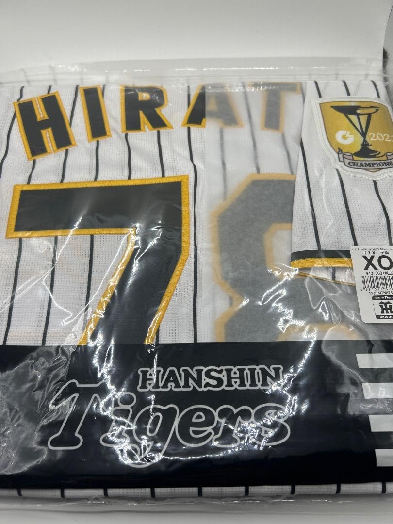 ブライスアウトフィット 着ぐるみトラネコちゃん（茶トラ） ブライス