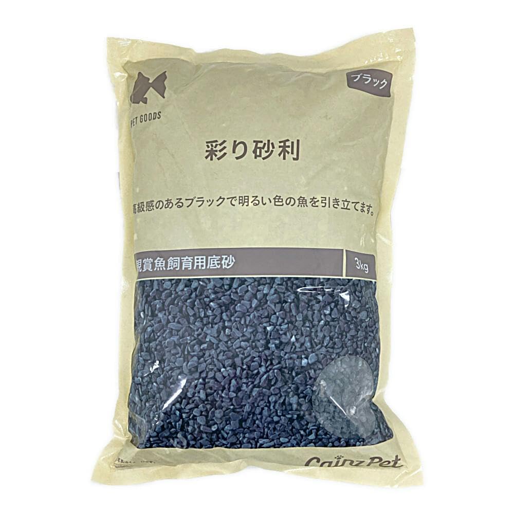 Amazon | カインズ(CAINZ) 彩り砂利 ブラック 3kg | カインズ | 底床 通販