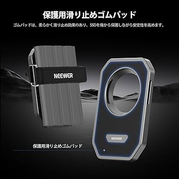 Amazon | NEEWER 磁気SSDマウント アップグレードタッチ