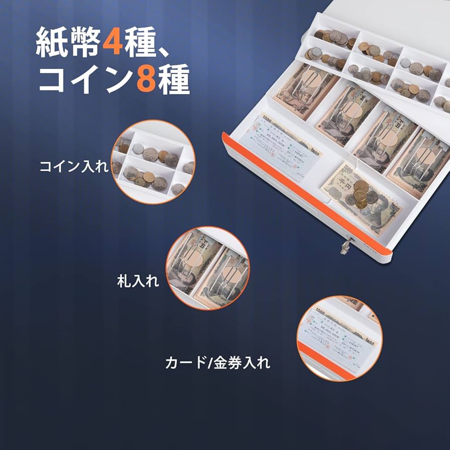 ソラページ ご連絡用 Amazon | Tera キャッシュドロア ブラケット付き 4札 8硬貨 拡大