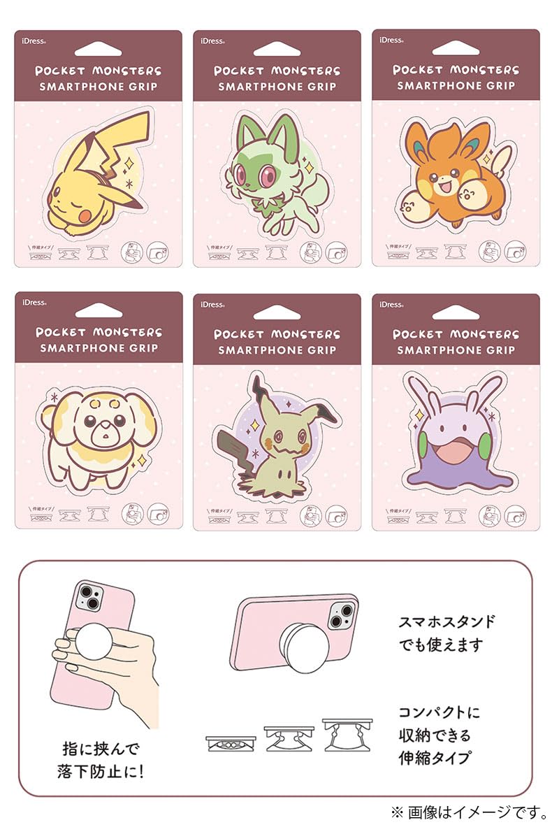 韓国公式　ピカチュウ　水原ポケモンストア限定 　スマホグリップ | サンクレスト ﾎﾟｹﾓﾝ ｽﾏﾎｸﾞﾘｯﾌﾟ ﾋﾟｶﾁｭｳ SG-PM01 | サン