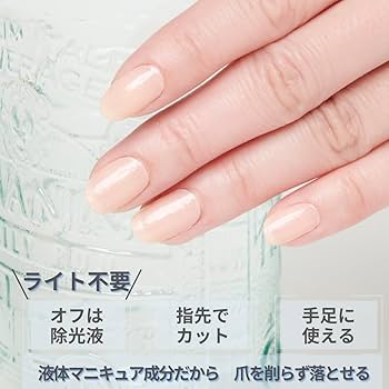 Amazon | INCOCO インココ ネイルシール 貼るだけ マニキュア 硬化不要