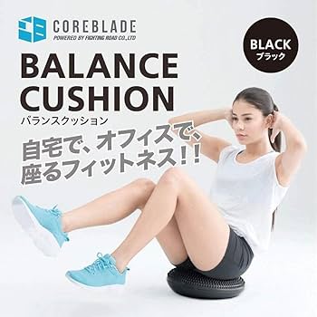 専用　8個　バランスディスク　黒 Amazon | コアブレード（コアブレード） バランスクッションBLK