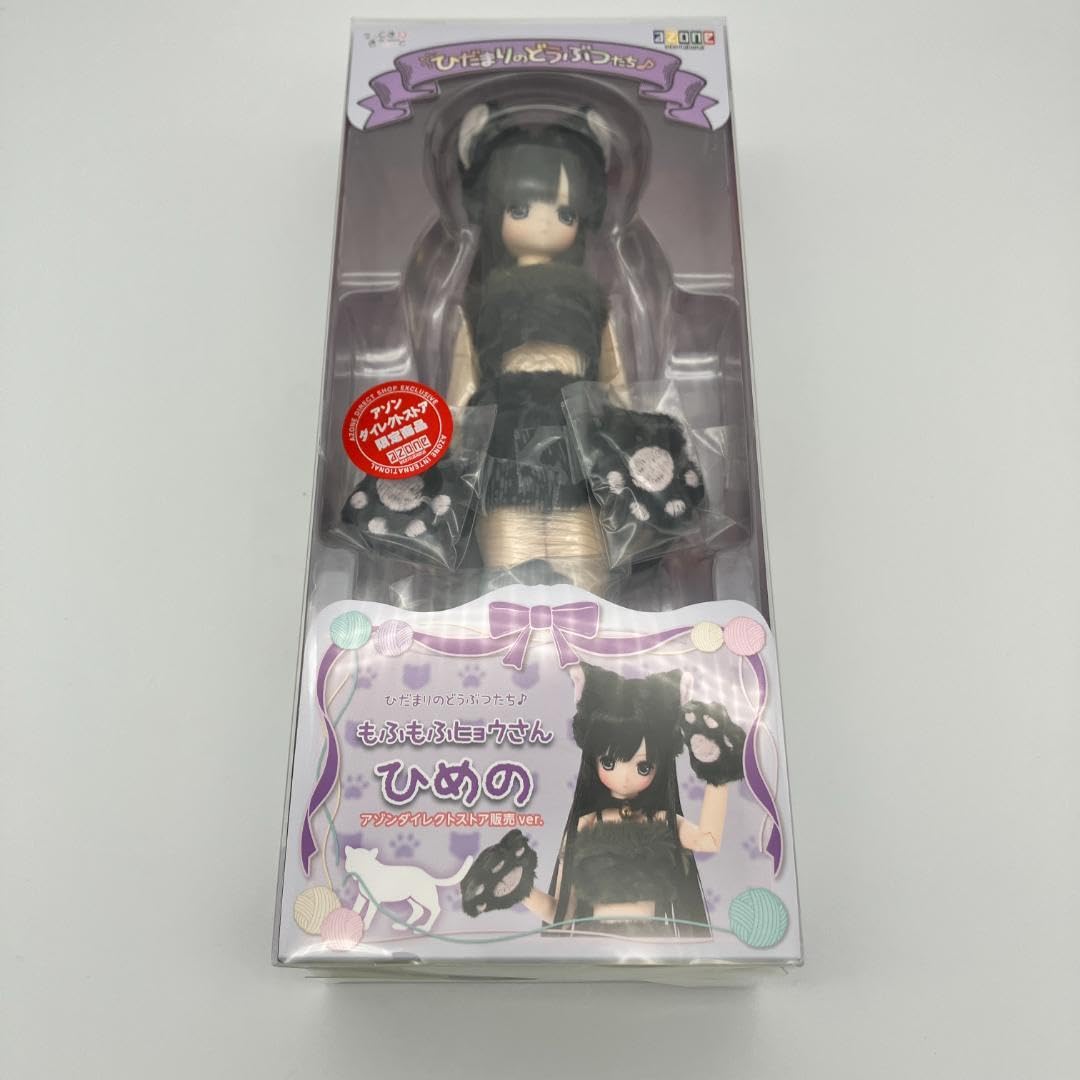 Amazon.co.jp: 限定 アゾン ひだまりのどうぶつたち もふもふヒョウ