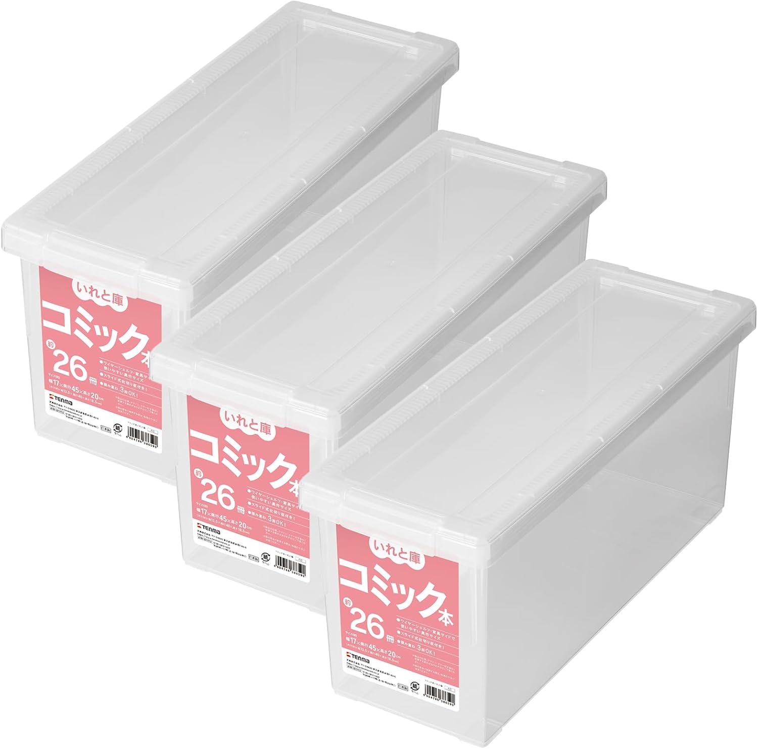 Tenma Comic Book Storage Box, Set of 3, Clear, Approx. 7.9 x 6.7 x 17.7 inches (20 x 17 x 45 cm)