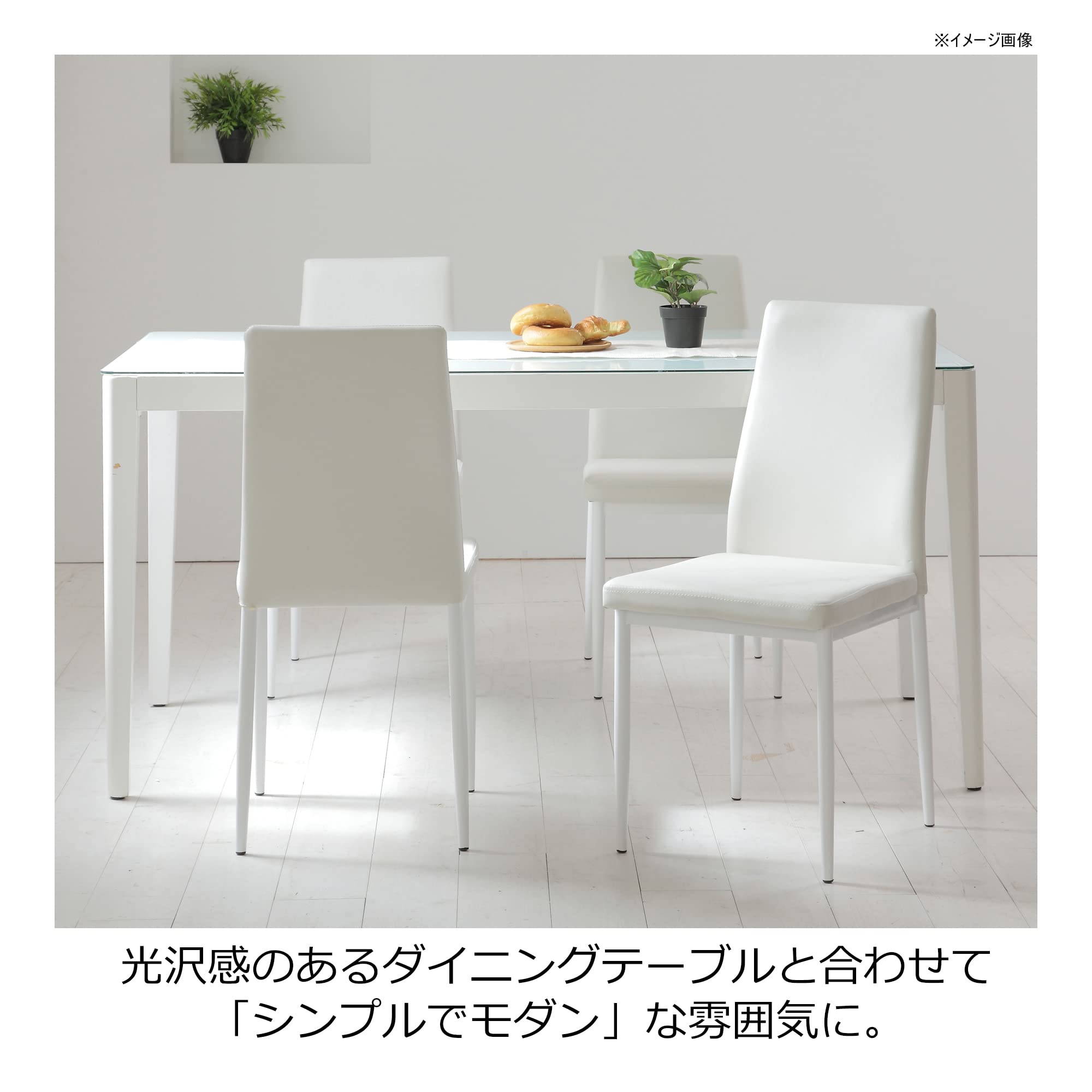 TOCOM チェア 2脚セット 合成皮革 ホワイト チェス TDC-9771 TOCOM チェア 2脚セット 合成皮革 ホワイト チェス TDC-9771